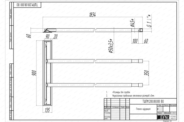 Планка шурующая ТШПМ 2.0 чертеж